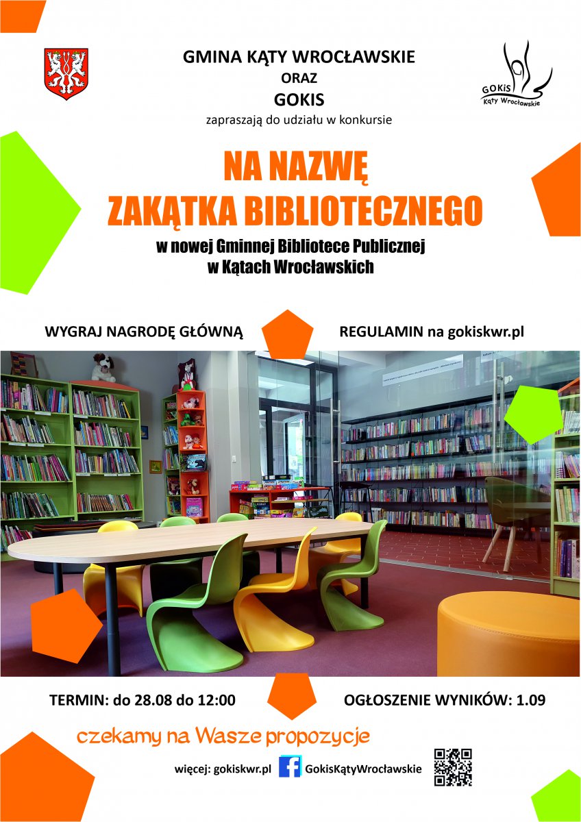 konkurs na nazwę zakątka bibliotecznego